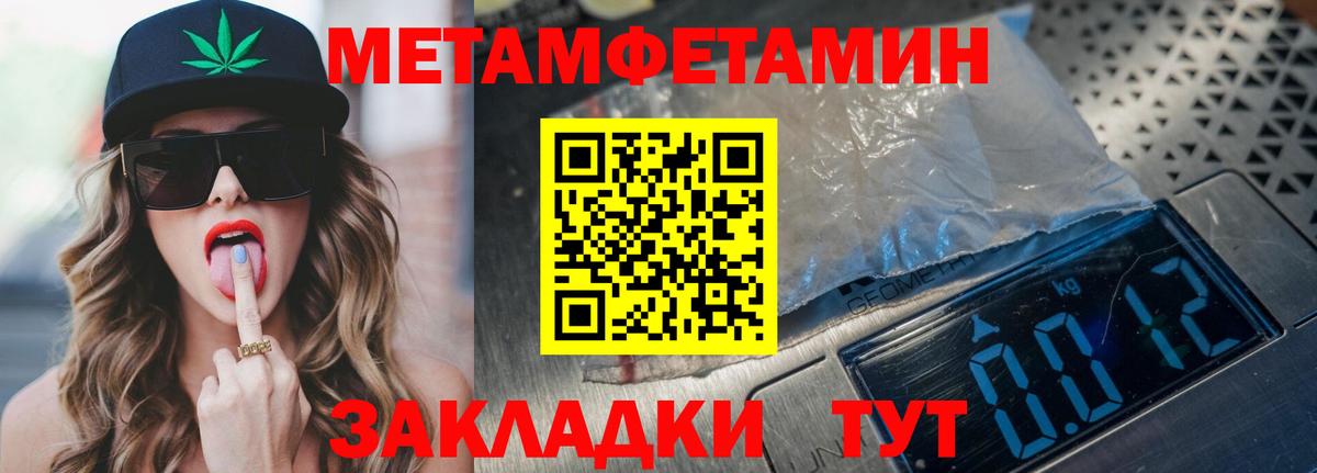 АМФЕТАМИН  АМФ Розовый  АМФЕТАМИН  площадка Telegram  Междуреченск  Вход с VPN 