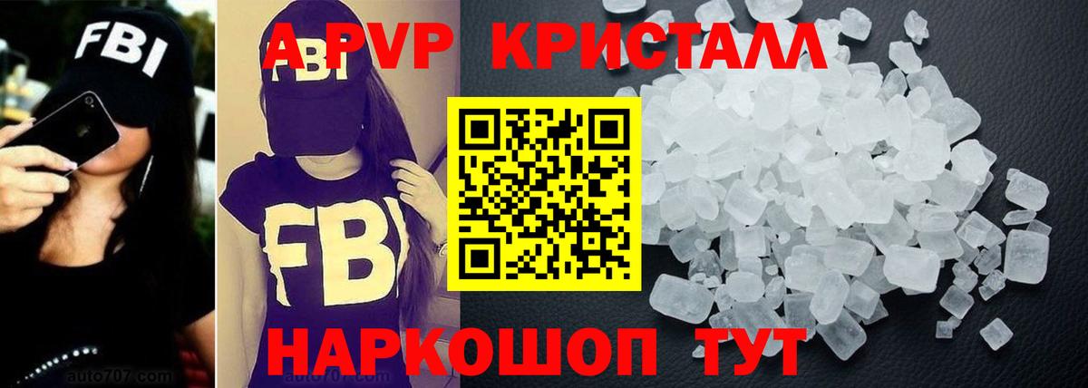 A PVP мука Междуреченск