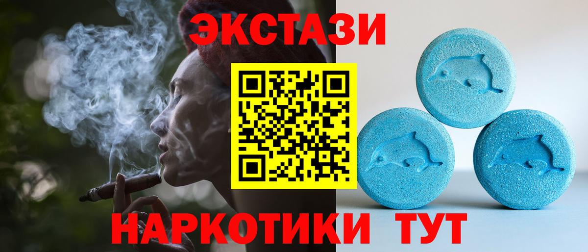 Междуреченск  ЭКСТАЗИ Punisher  кракен как войти  Вход с VPN  ЭКСТАЗИ 250 мг 