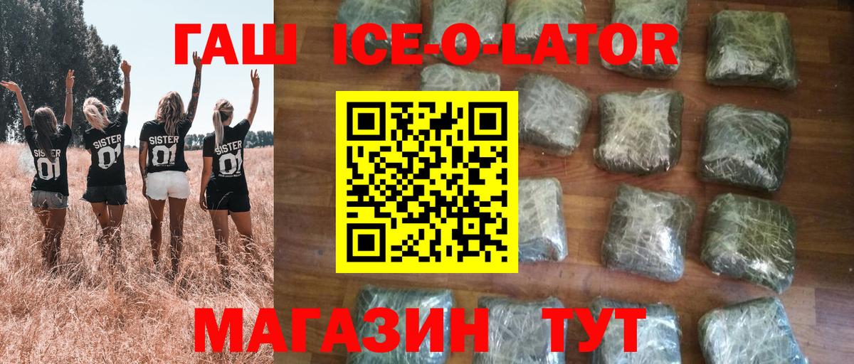 Междуреченск  ГАШ  как найти закладки  Вход с VPN  ГАШ индика сатива  Гашиш убойный 
