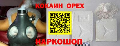 скорость Заволжье