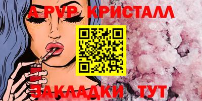 твердый Жуковский