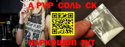 прущие грибы Заводоуковск