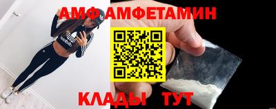 скорость Заволжье