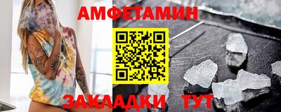 скорость Заволжье