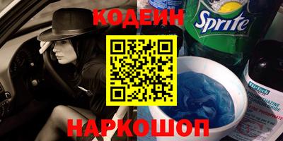скорость Заволжье