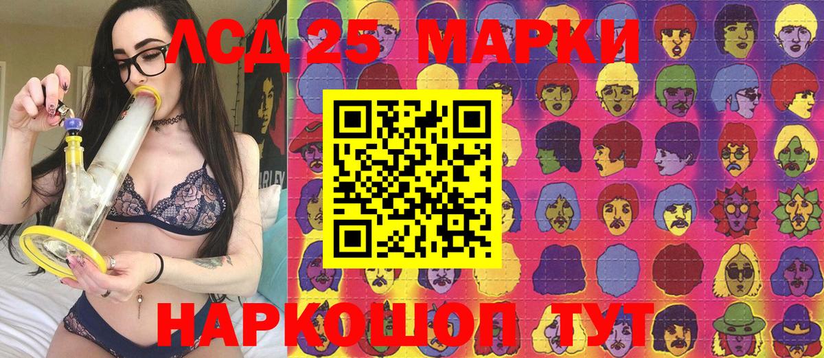 Марки 25I-NBOMe  Вход с VPN  Междуреченск  Марки NBOMe 1,8мг  Марки NBOMe 1,8мг 